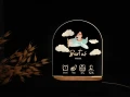 Personalizowana lampka LED z liskiem lecącym w samolocie wśród chmurek, z wygrawerowaną metryczką dziecka – idealna na prezent na chrzest lub narodziny chłopca.